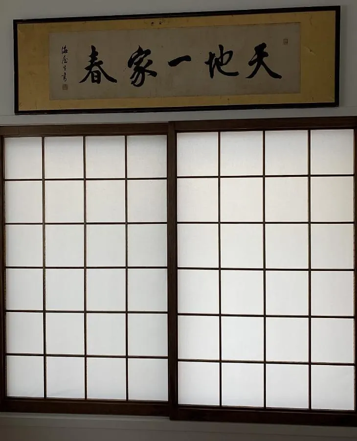 Gion Jizo Villa Kyoto 0*,  Japan