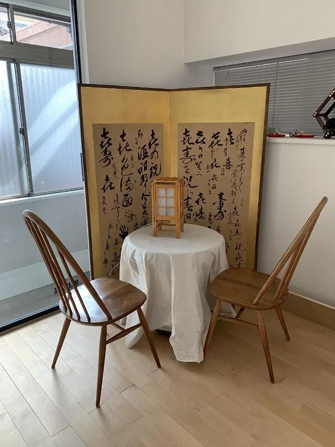Gion Jizo Villa Kyoto