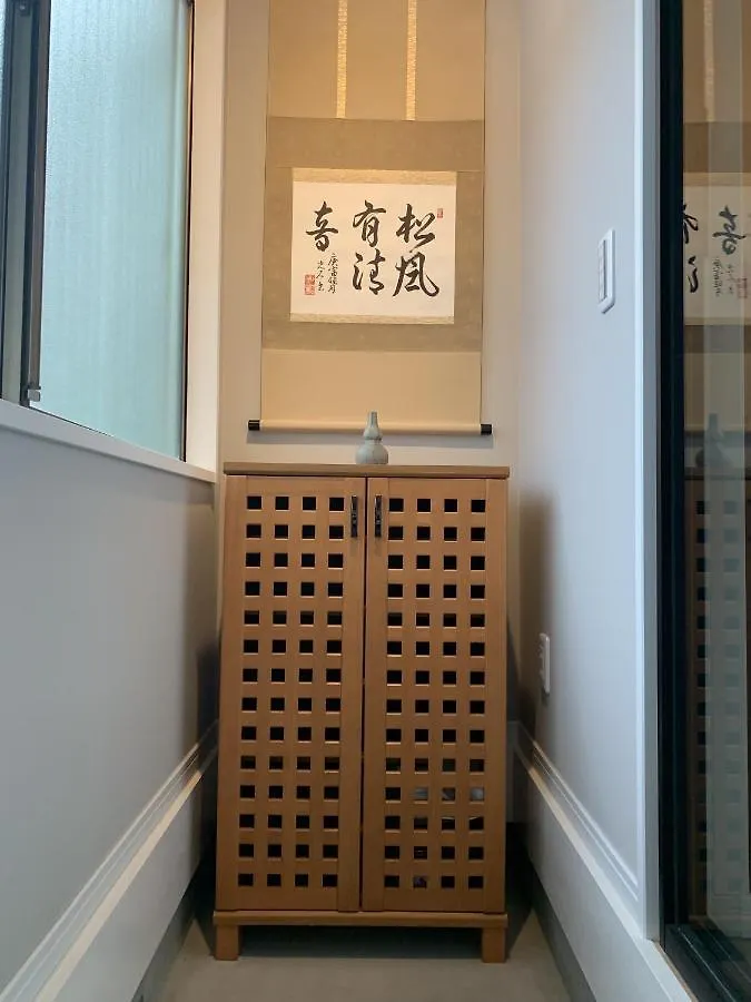 Gion Jizo Villa Kyoto Holiday home